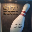 시지나이트클럽 이미지