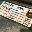 구월갈비 | 구월동고기집 소갈비맛집 모퉁이숯불갈비 구월점 후기