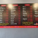 사천핫마라샹궈마라탕 이미지