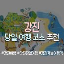 전남마을상권관리협동조합