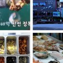 쉼표민박 이미지