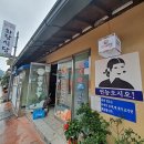 오시오식당 이미지