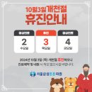 서울삼성튼튼의원 이미지