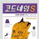 코드네임 네이버블로그