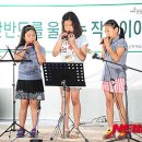 초등 오카리나 이미지