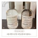 연남실내데이트하기 좋은 홍대향수공방 뤼미에르퍼퓸 연남점 : 홍대원데이클래스 추천