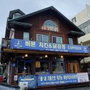 버본치킨&닭강정 이미지