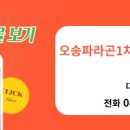 센트럴부동산공인중개사사무소 이미지