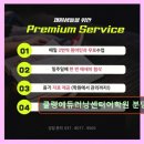 클랭에듀러닝센터어학원