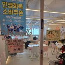 모넬로 | 인천 검단신도시 베이비 키즈카페 '모넬로' 보호자 음료포함 내돈내산 추천 후기