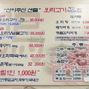 유황생오리가 네이버블로그