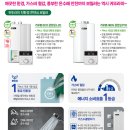 귀뚜라미보일러 - 담양군 추성로 1331-1 | 귀뚜라미보일러