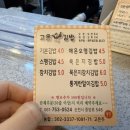 고은김밥