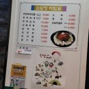 소담정 단양 농가레스토랑 이미지