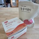 상하동서목장 | 임신 중기 나의 변비 해결 루틴_효과 제대로 본 내돈내산 꿀템들 추천(주인공은 위트빅스)