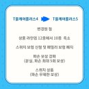 올케어몰 이미지