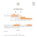 법무사송호룡사무소 이미지