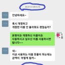 신마라부마라탕 이미지