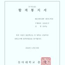 계명대 태권도 네이버블로그