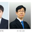 전북대학교 산업기술대학원 전자신문