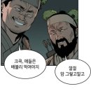 샤오바오인천시청점 | 샤오바오우육면 인천시청점 "사장님 콩옹어머님 이 글을 보고 계시다면 잊지말고 꼭 가주시기에요"
