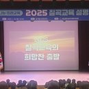 빛나는교육 이미지