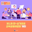 학교 독서인문동아리 프로그램 지원 | 함께만드는 책세상/마음ON도서관_대구강동초/우수독서로·학교도서관프로그램소개! 함께학교정책제안공모전
