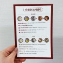 한교맛집 이미지