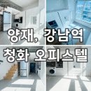 청화오피스텔 이미지