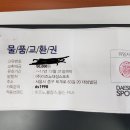 미즈노대성스포츠 상품권으로 포수미트구합니다 이미지