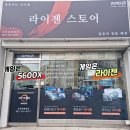 젠컴퓨터