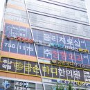 추정형외과의원 네이버블로그