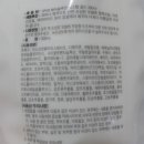 헤어솔루션 이미지