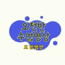 빽곰댄스 이미지