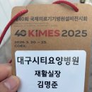 시티의료기 이미지