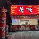 석적보건지소 이미지