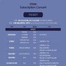 수원시립교향악단 제296회 정기연주회 이미지