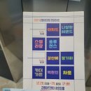 우리동네음악대장노래연습장 | &#39;2024 강릉아트센터 연말콘서트 터치드 나상현씨밴드 솔루션즈 스텔라장