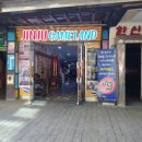 프라자 게임랜드 이미지