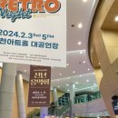 2024 이천문화재단 신년음악회 <필하모닉 앙상블 _ 빈필하모닉 멤버 13인> | 경기이천｜필하모닉 앙상블 빈필하모닉 멤버 13인 신년음악회- 이천아트홀 대공연장 시야 주차 예매 할인