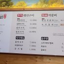 청당정원 이미지