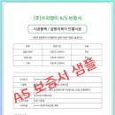 곰팡이제거업체벽지베란다결로단열벽지시공 이미지