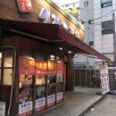[오목교] 신정교곱창 - 치즈곱창, 볶음밥