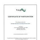 경주시농업기술센터 이미지