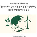 동환건설(주) 이미지