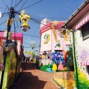 동화마을 이미지