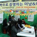 인천작동초 이미지