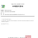 현대환경용역