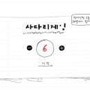 바로게임 이미지