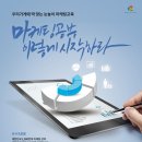 우리동네과외교실